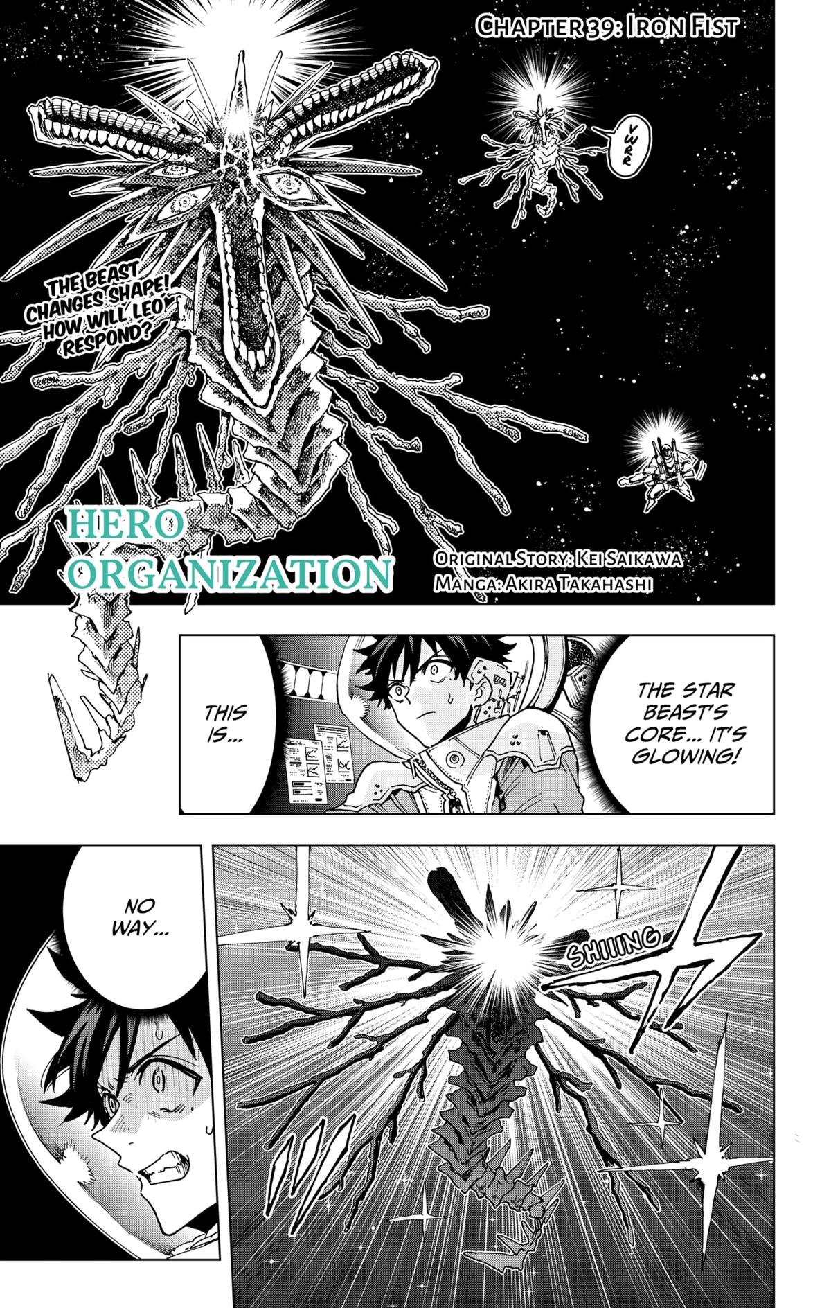 Read Hero Organization Manga Online