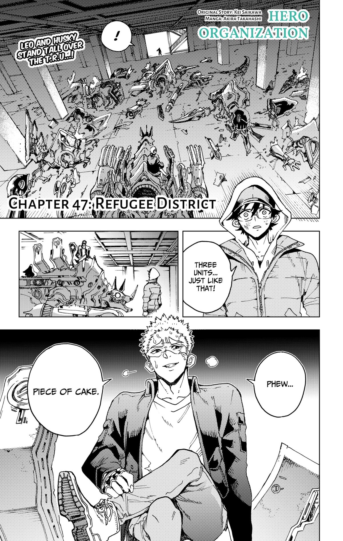 Read Hero Organization Manga Online