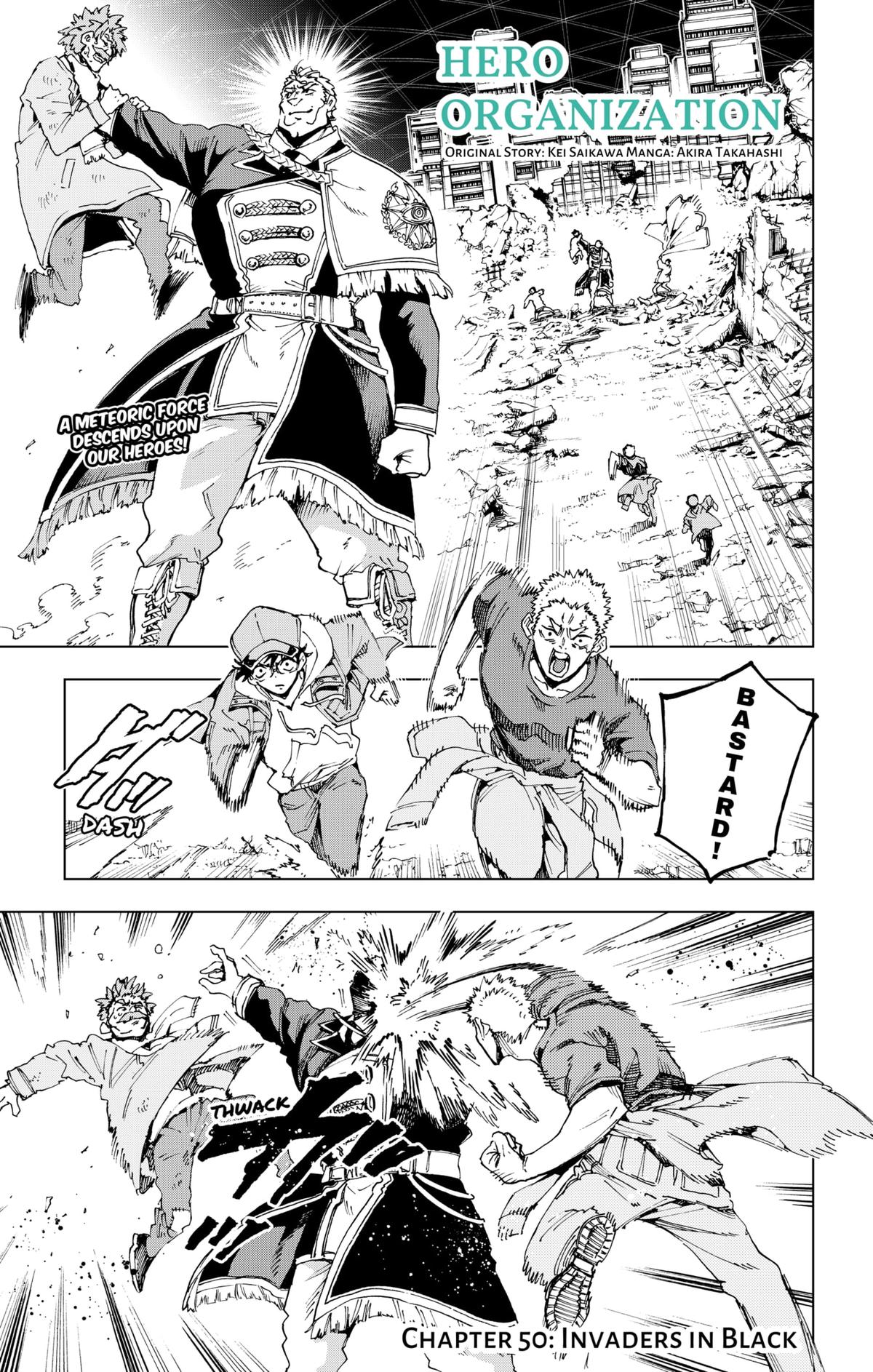 Read Hero Organization Manga Online
