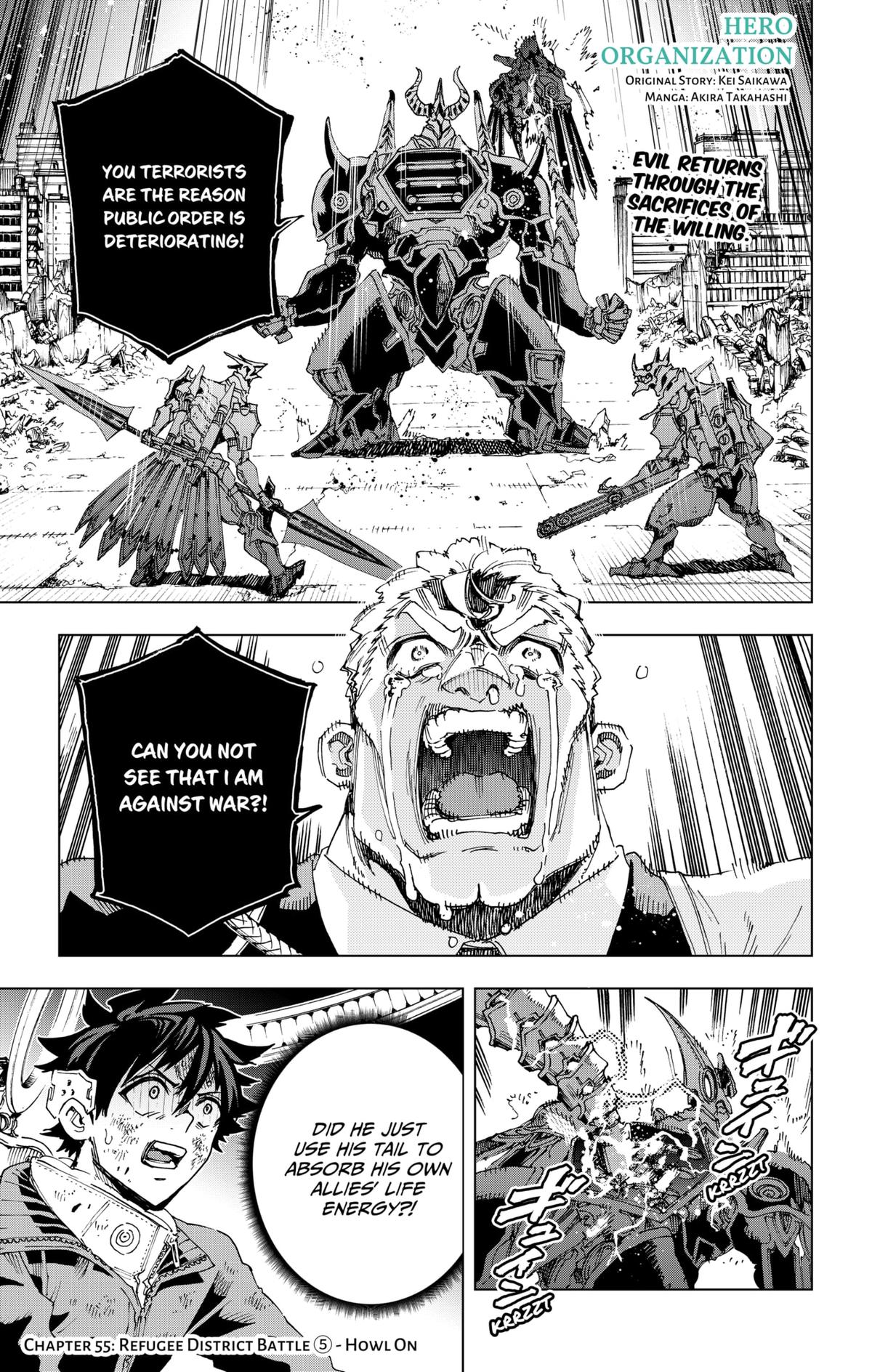 Read Hero Organization Manga Online