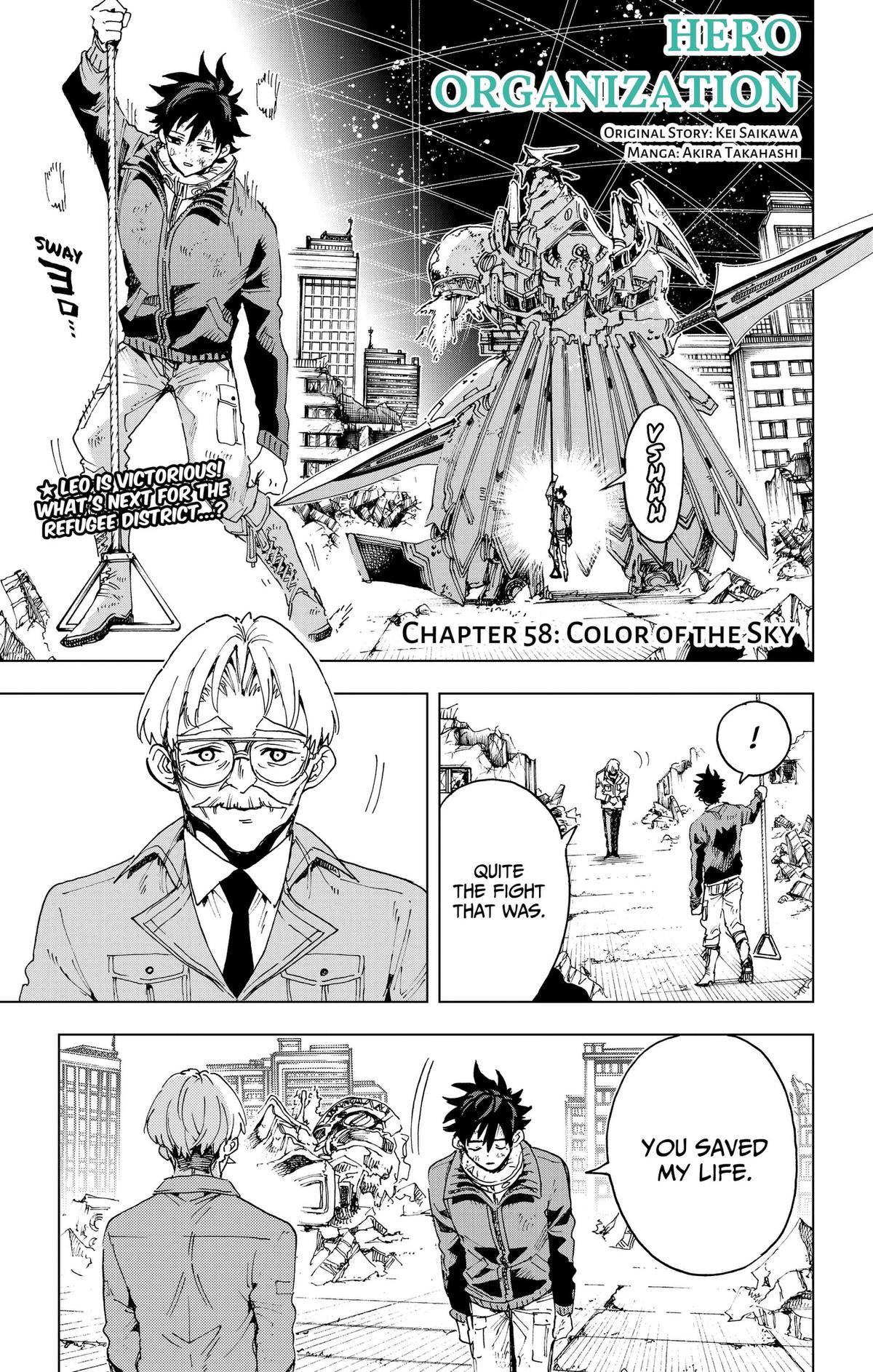 Read Hero Organization Manga Online