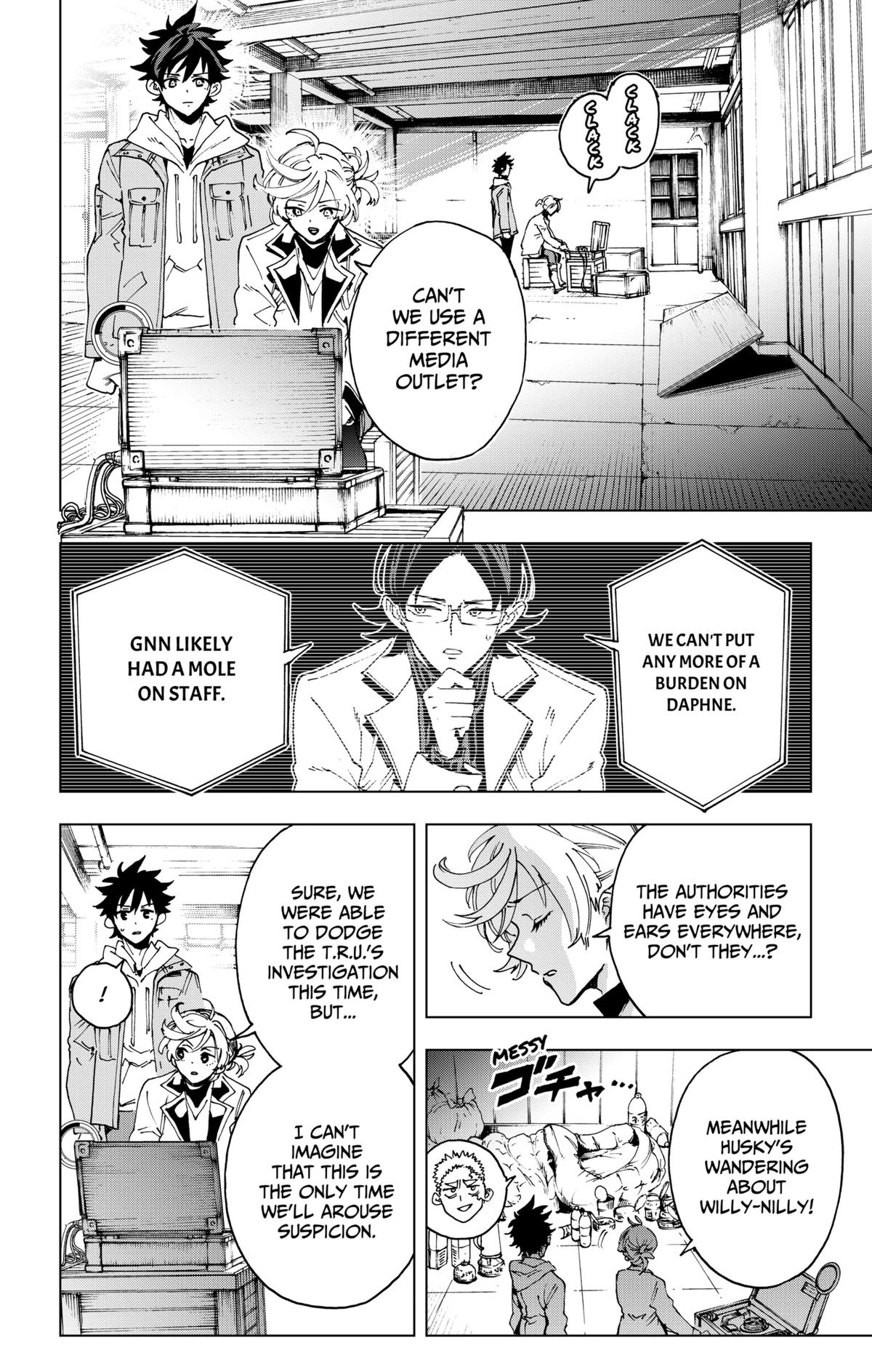 Read Hero Organization Manga Online