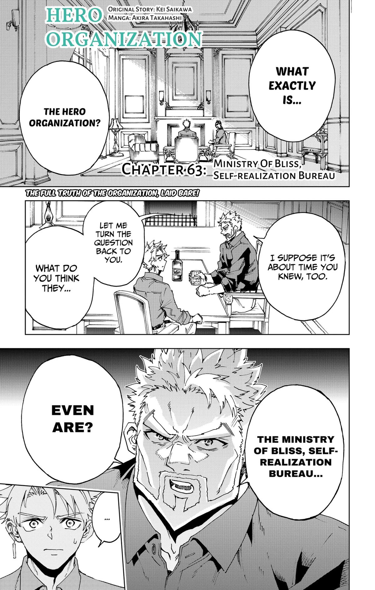 Read Hero Organization Manga Online