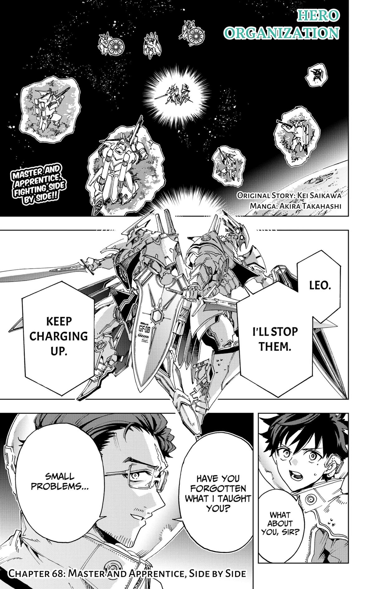 Read Hero Organization Manga Online