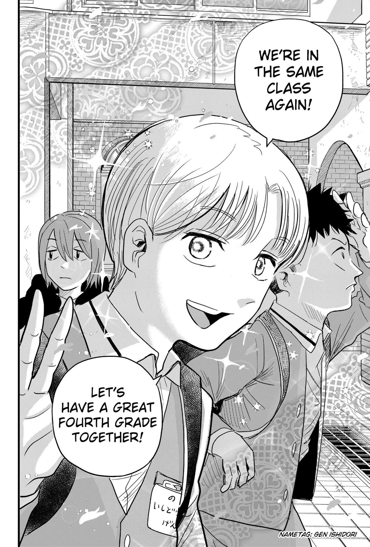 Read Hey! Devil Girl! Manga Online