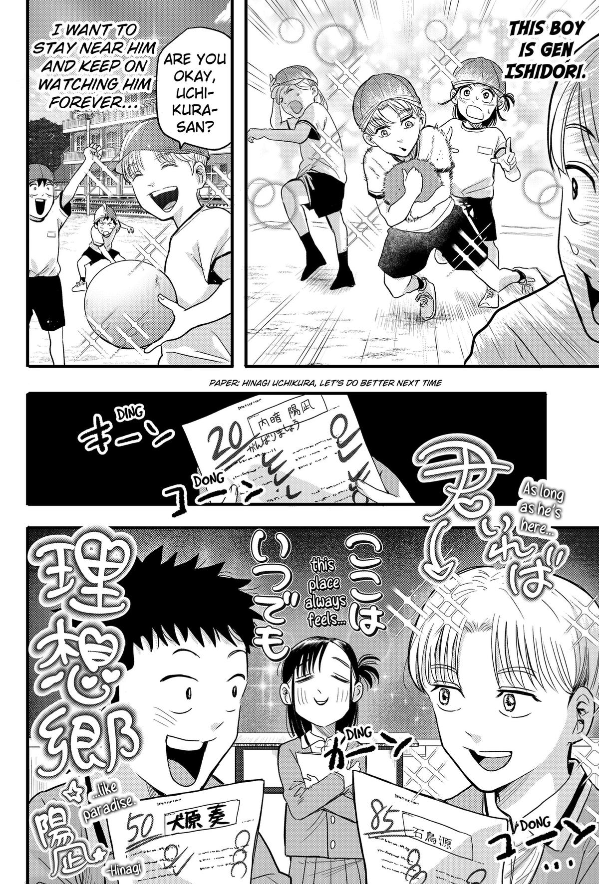 Read Hey! Devil Girl! Manga Online