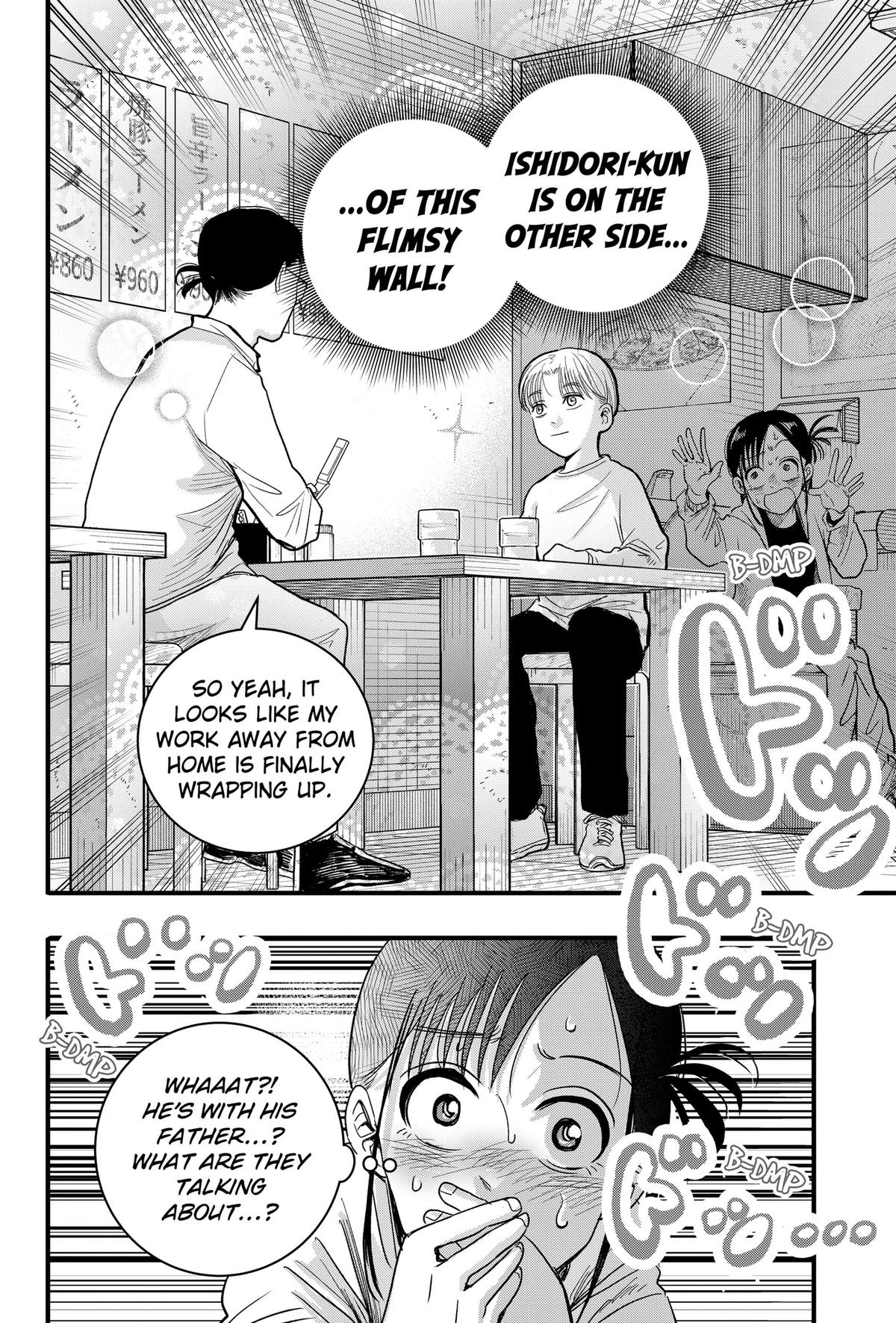 Read Hey! Devil Girl! Manga Online