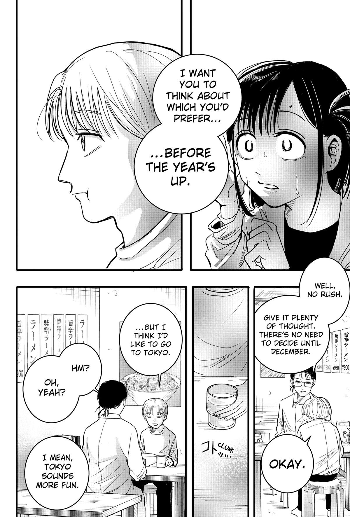 Read Hey! Devil Girl! Manga Online