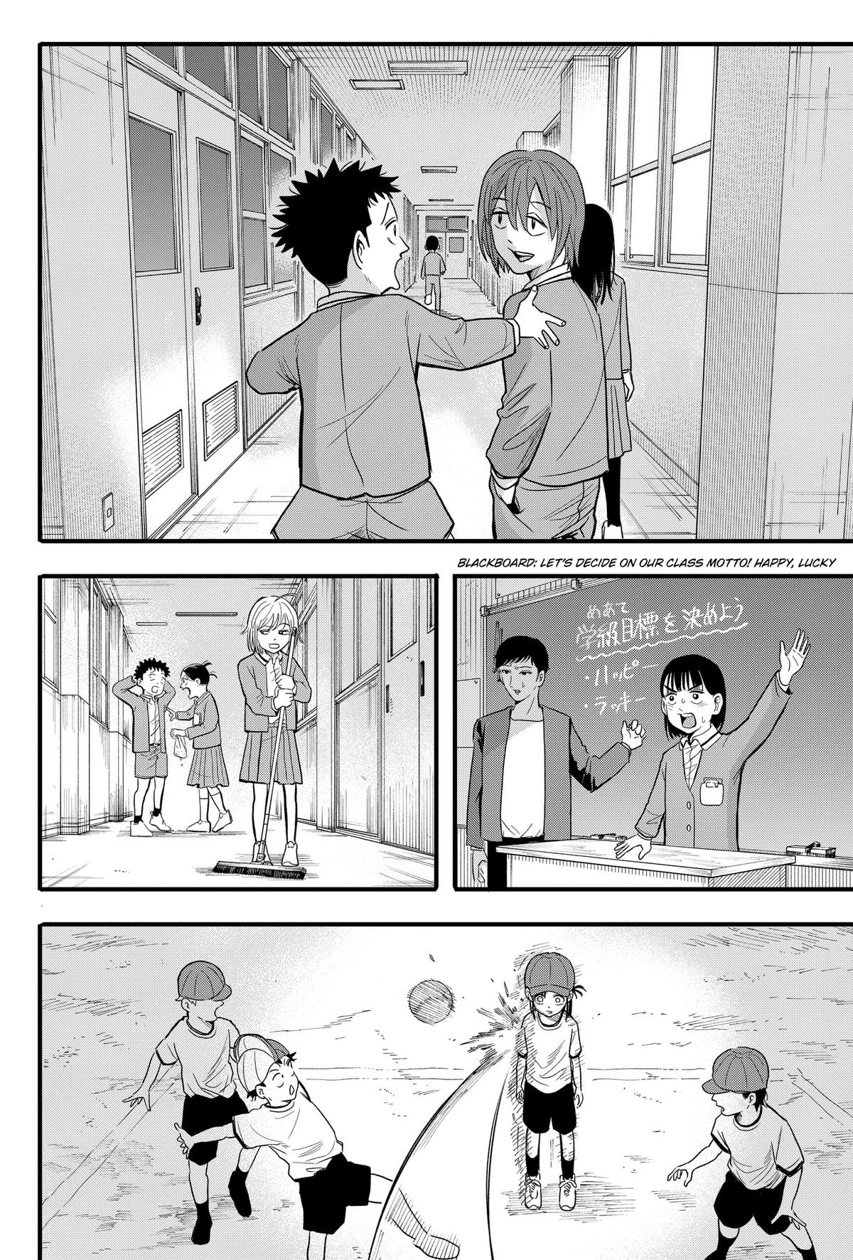Read Hey! Devil Girl! Manga Online