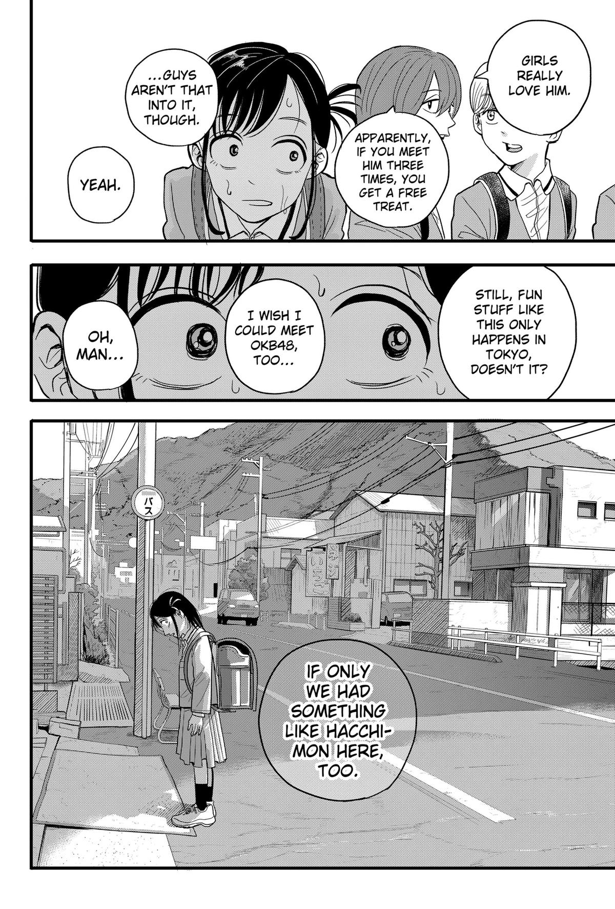 Read Hey! Devil Girl! Manga Online