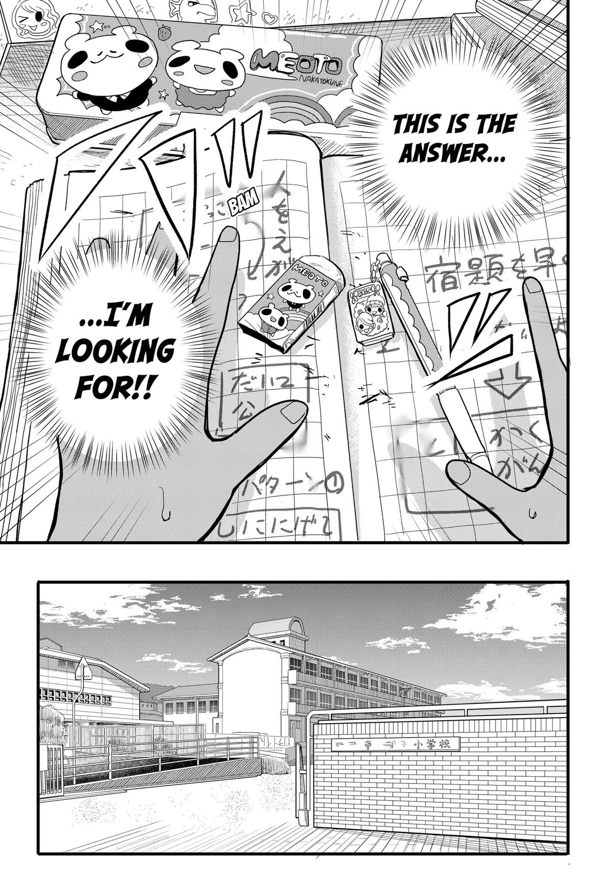 Read Hey! Devil Girl! Manga Online