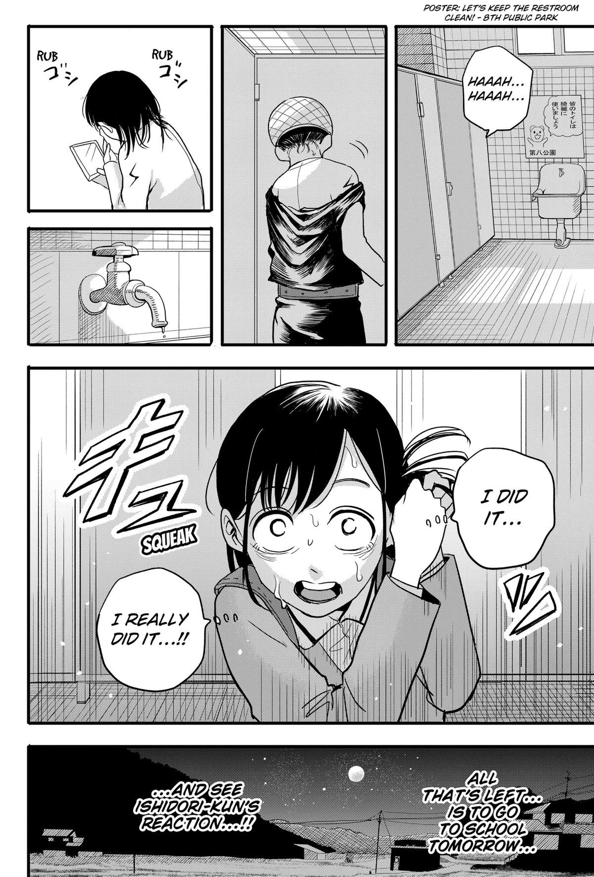 Read Hey! Devil Girl! Manga Online