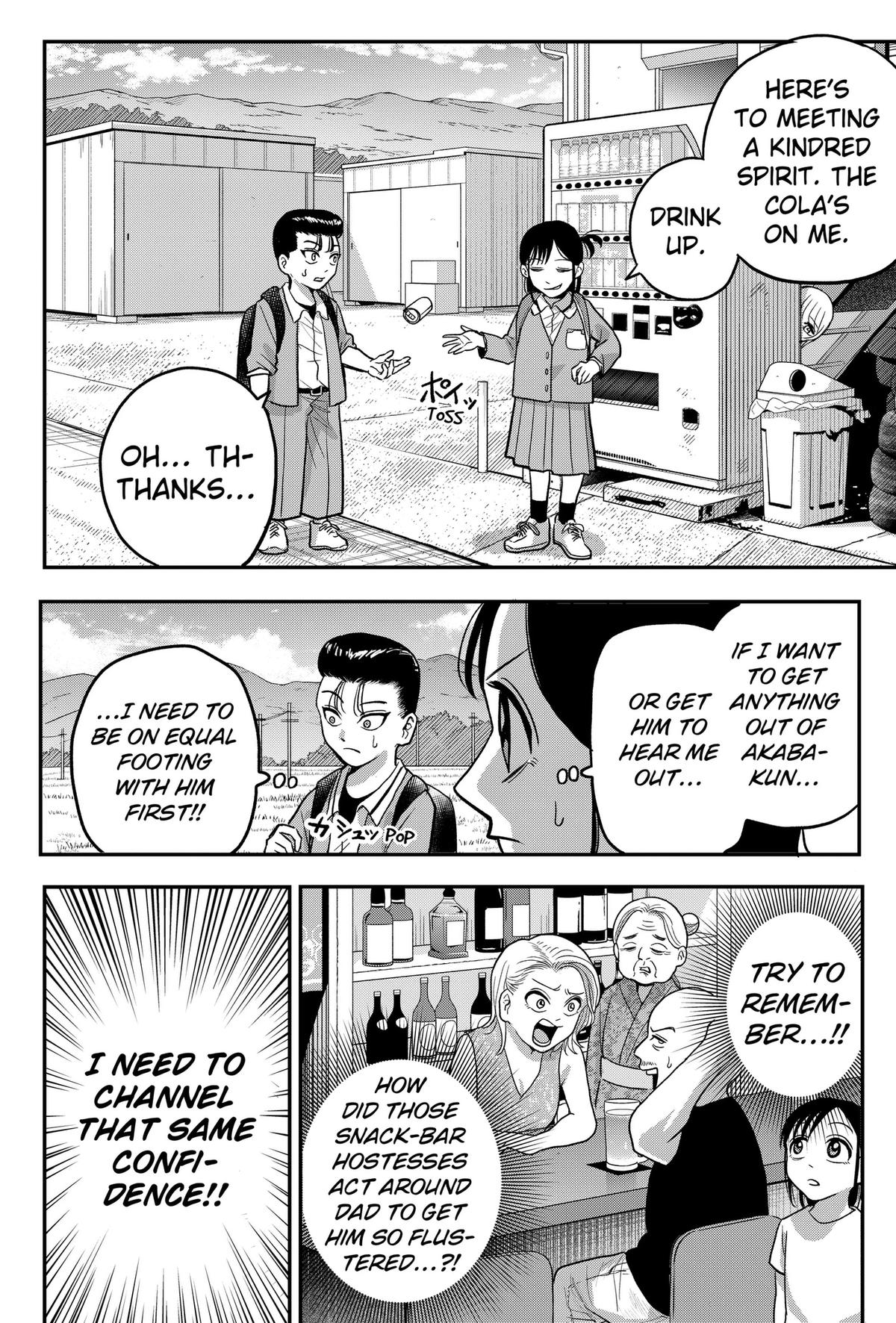 Read Hey! Devil Girl! Manga Online