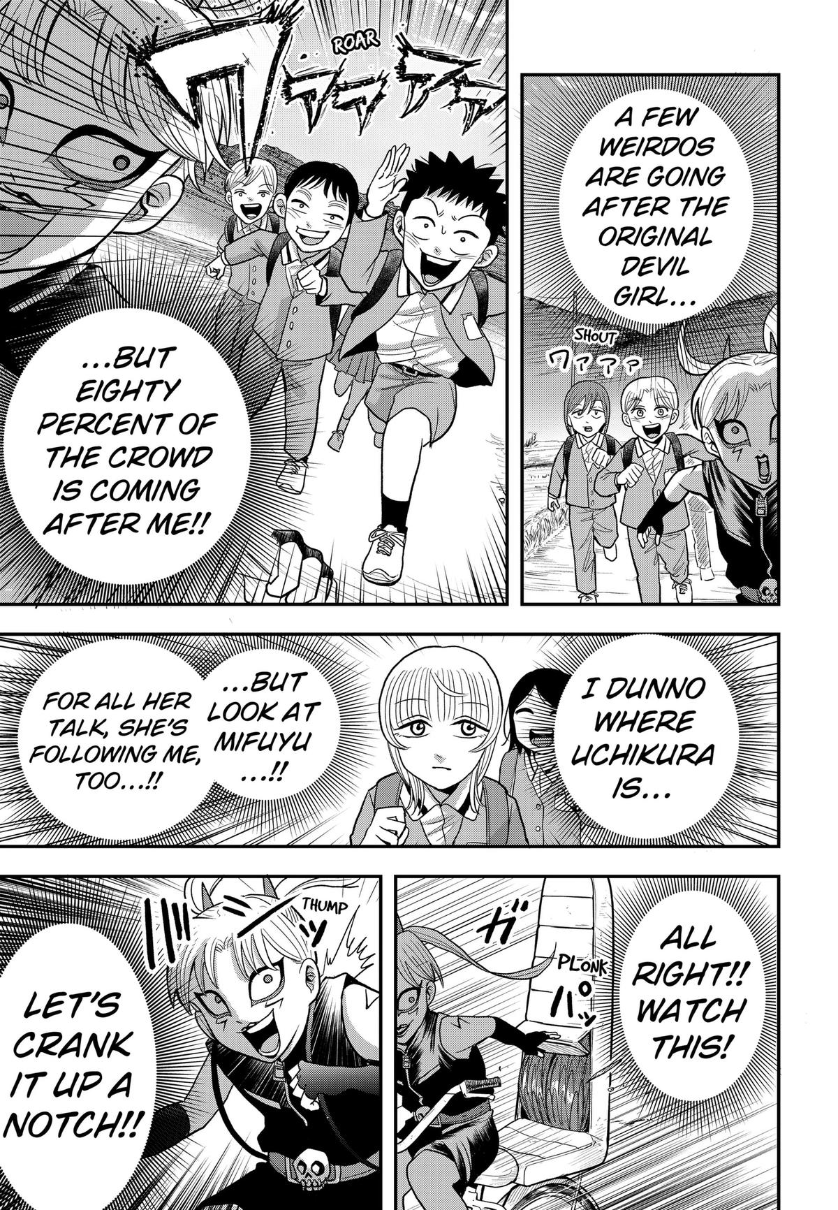 Read Hey! Devil Girl! Manga Online