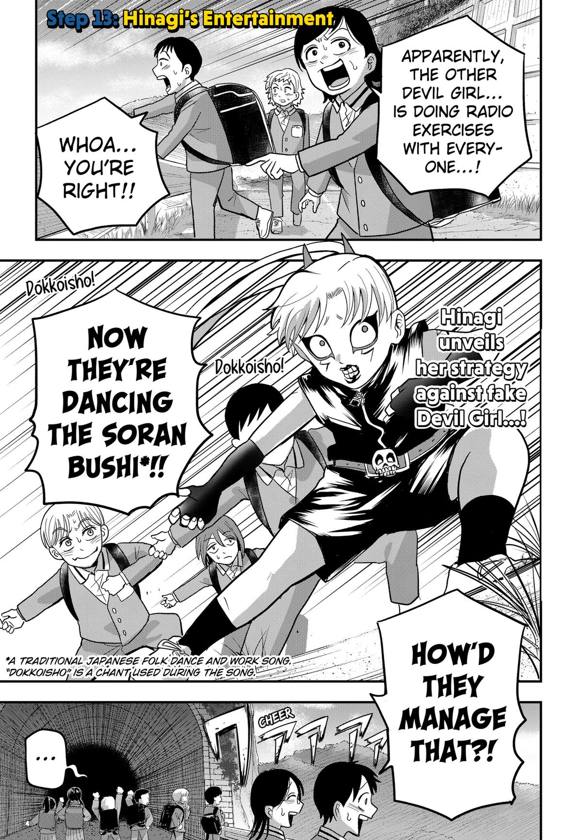 Read Hey! Devil Girl! Manga Online