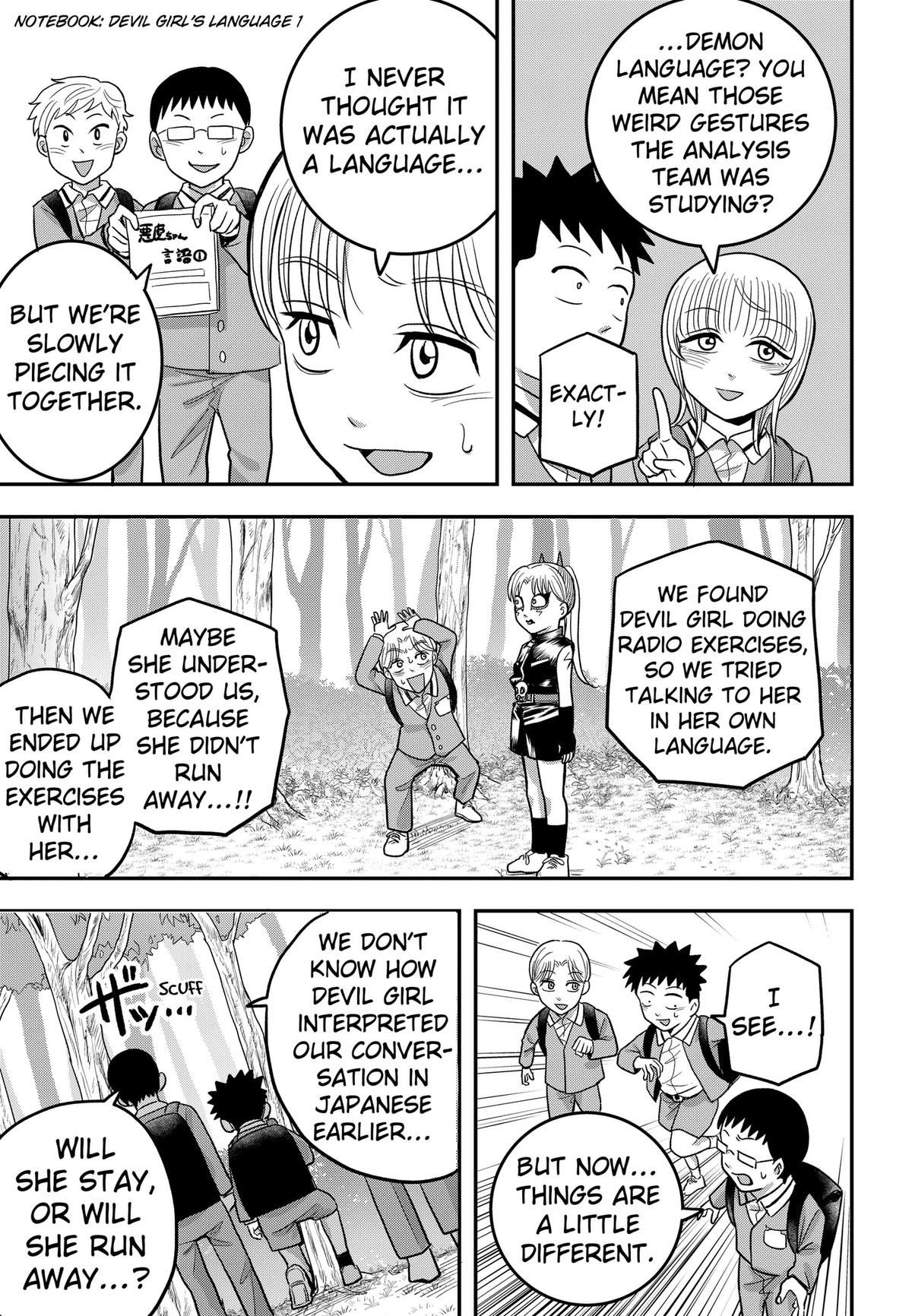 Read Hey! Devil Girl! Manga Online