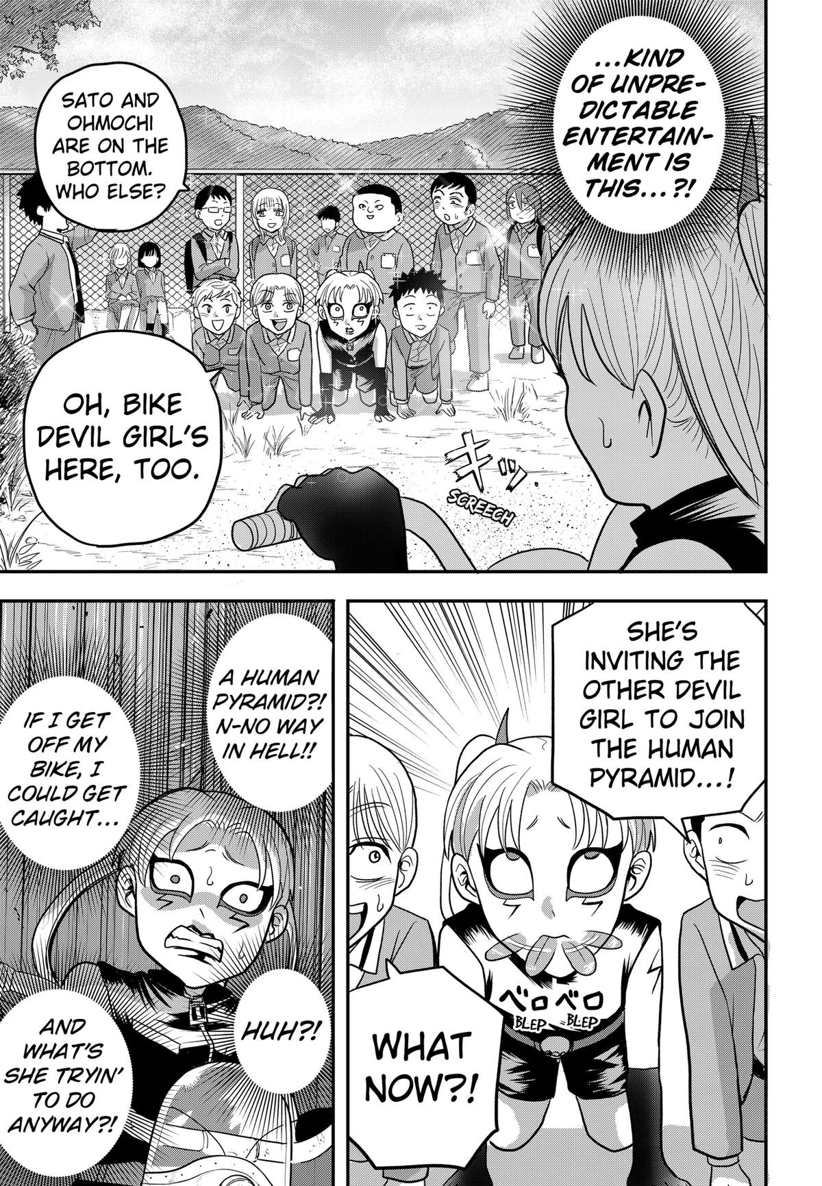 Read Hey! Devil Girl! Manga Online