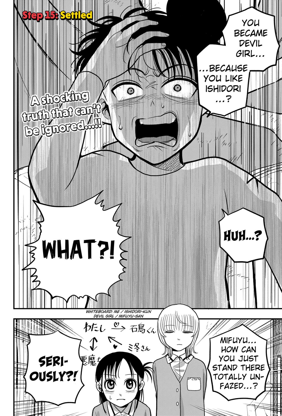 Read Hey! Devil Girl! Manga Online