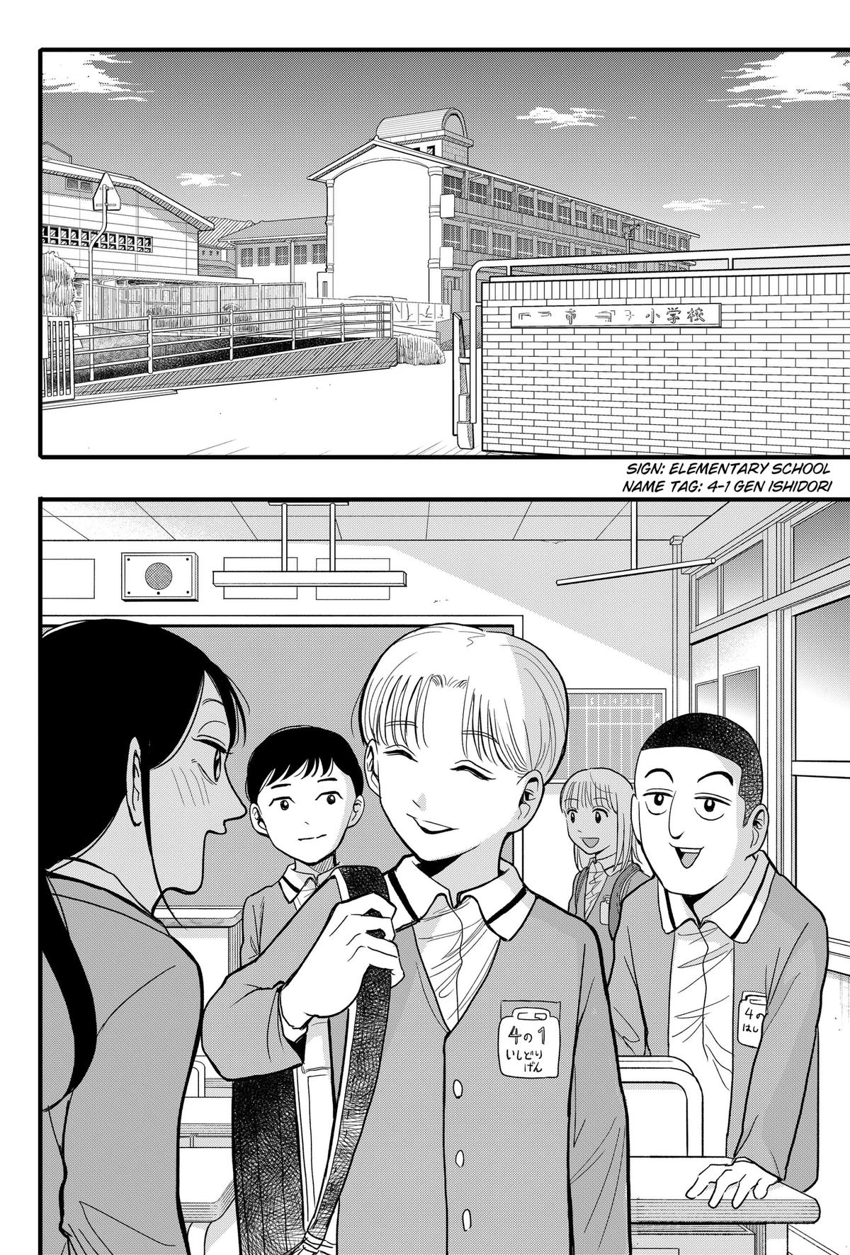Read Hey! Devil Girl! Manga Online