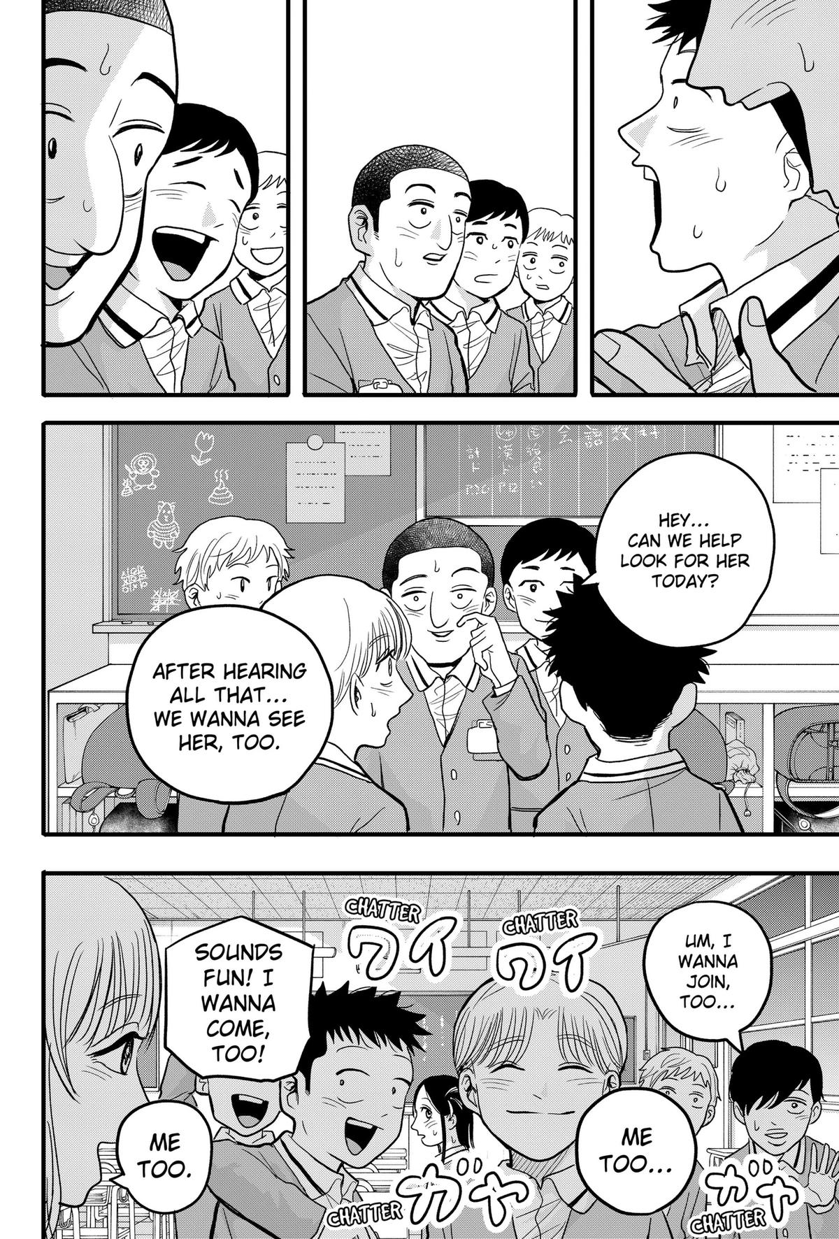 Read Hey! Devil Girl! Manga Online
