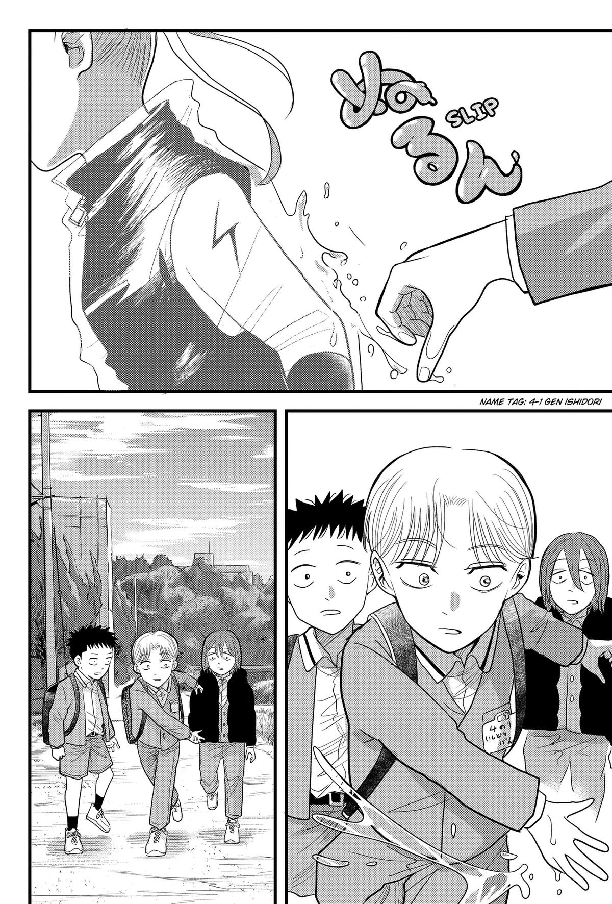 Read Hey! Devil Girl! Manga Online