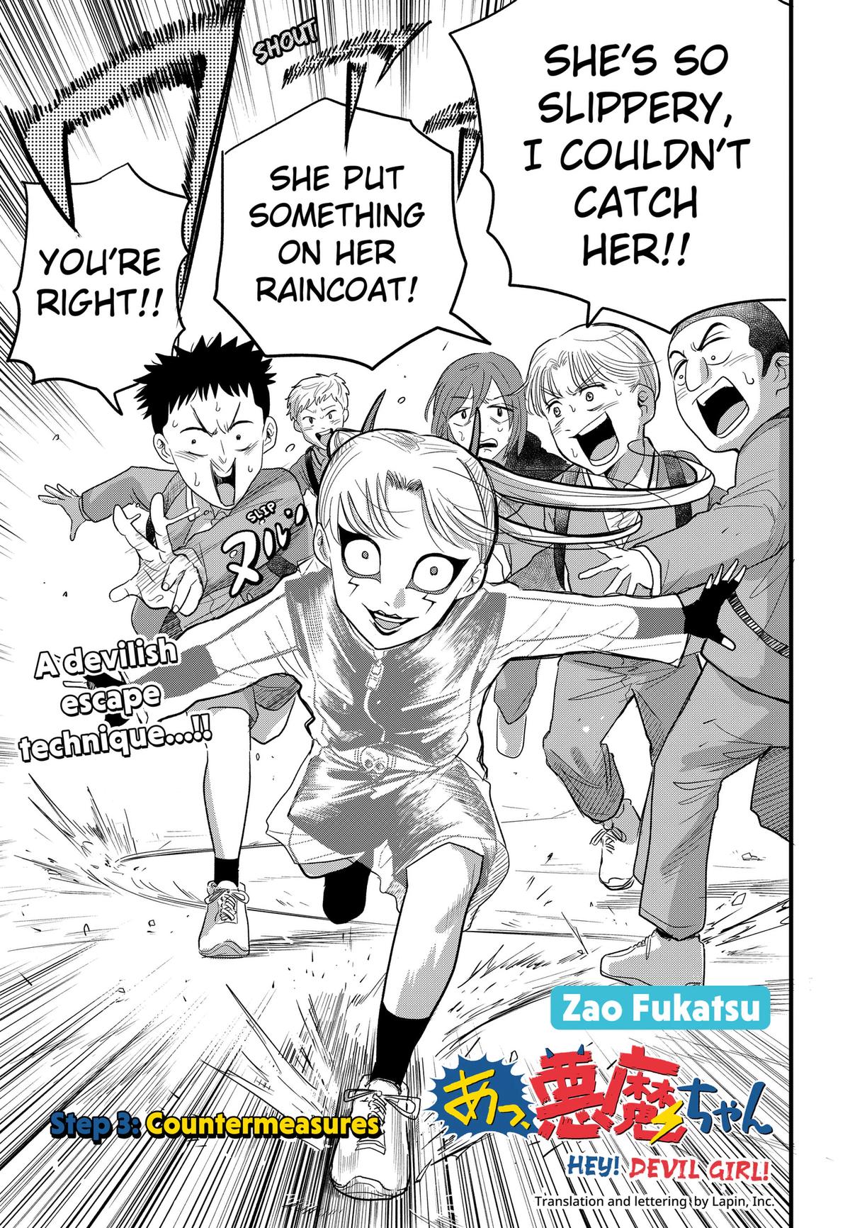 Read Hey! Devil Girl! Manga Online