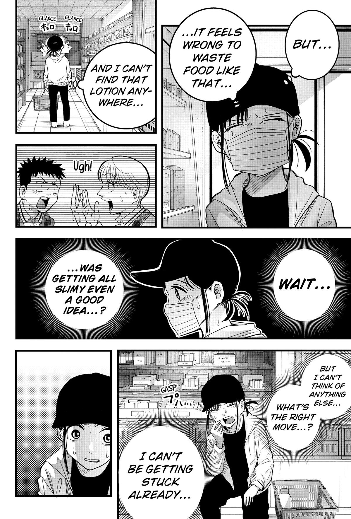 Read Hey! Devil Girl! Manga Online