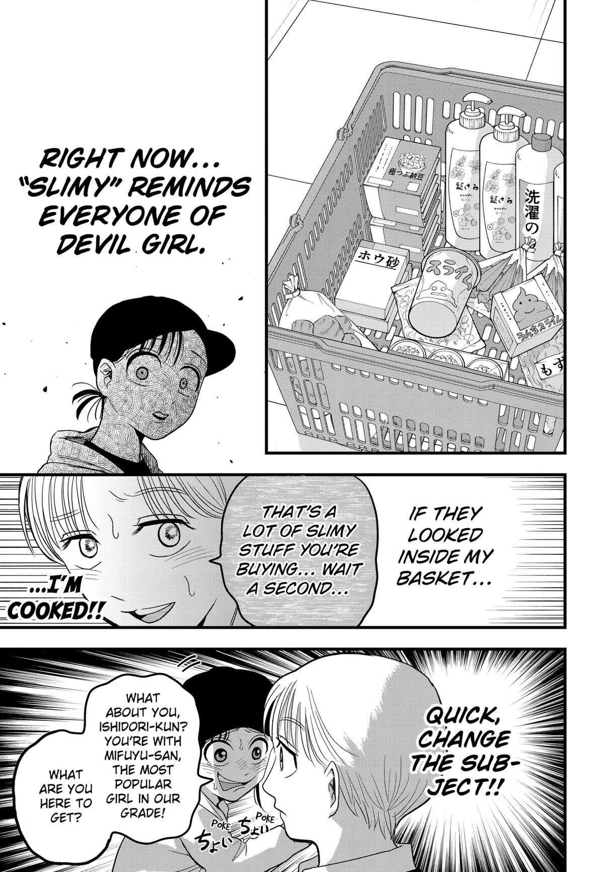 Read Hey! Devil Girl! Manga Online