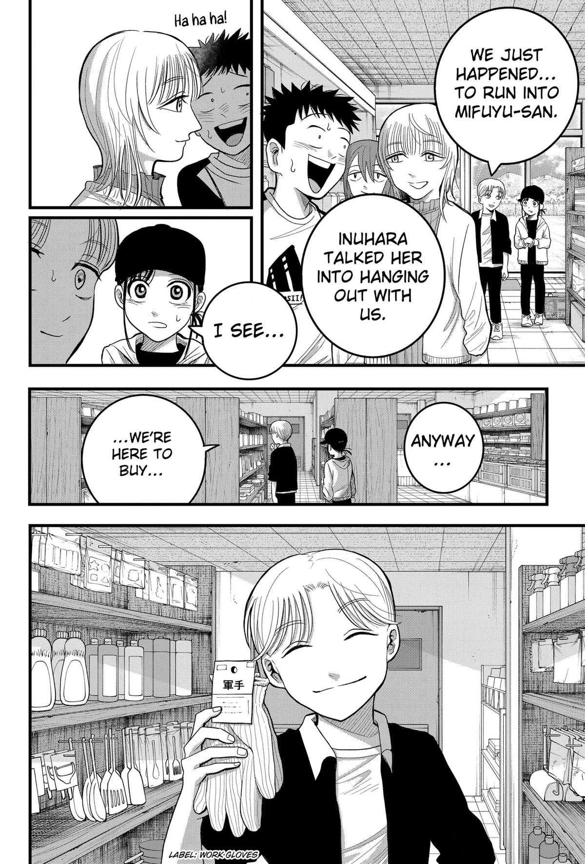 Read Hey! Devil Girl! Manga Online