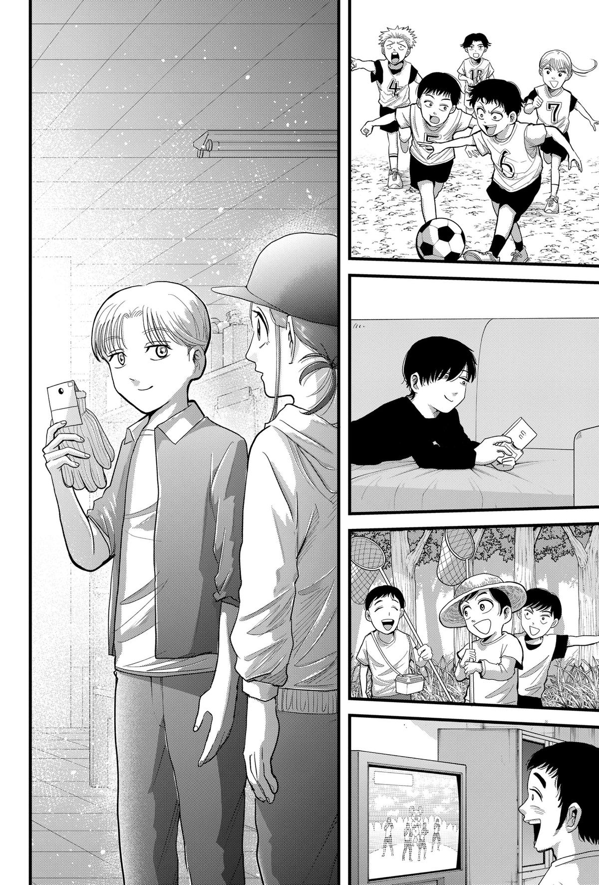 Read Hey! Devil Girl! Manga Online