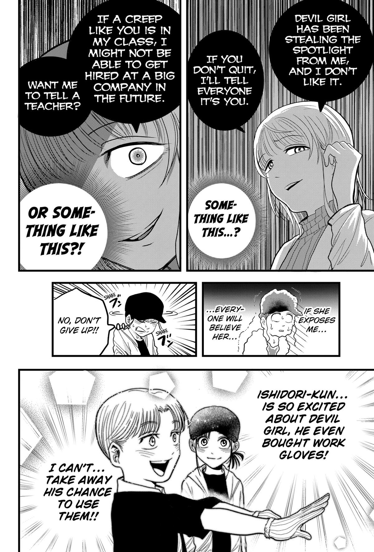 Read Hey! Devil Girl! Manga Online