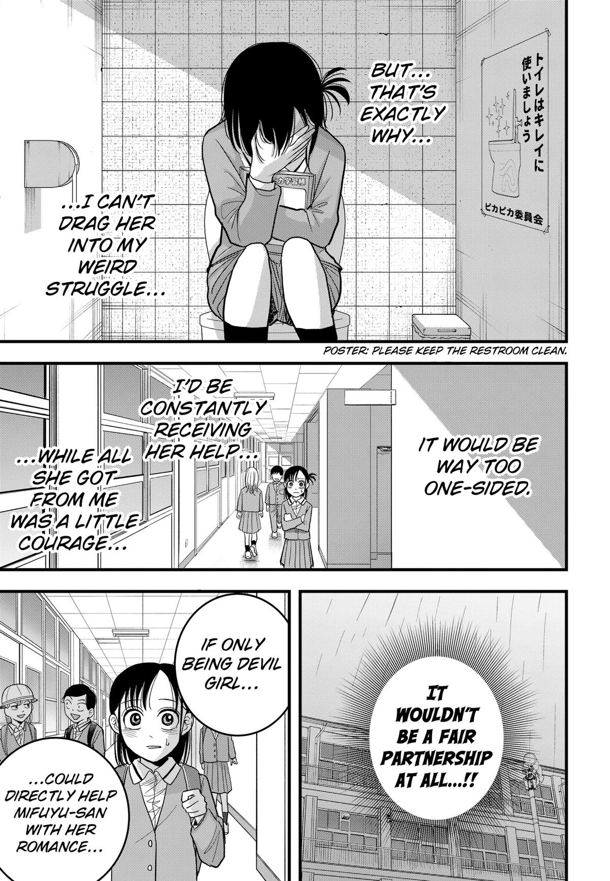 Read Hey! Devil Girl! Manga Online