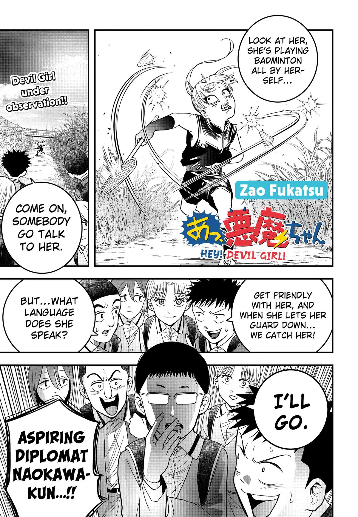 Read Hey! Devil Girl! Manga Online