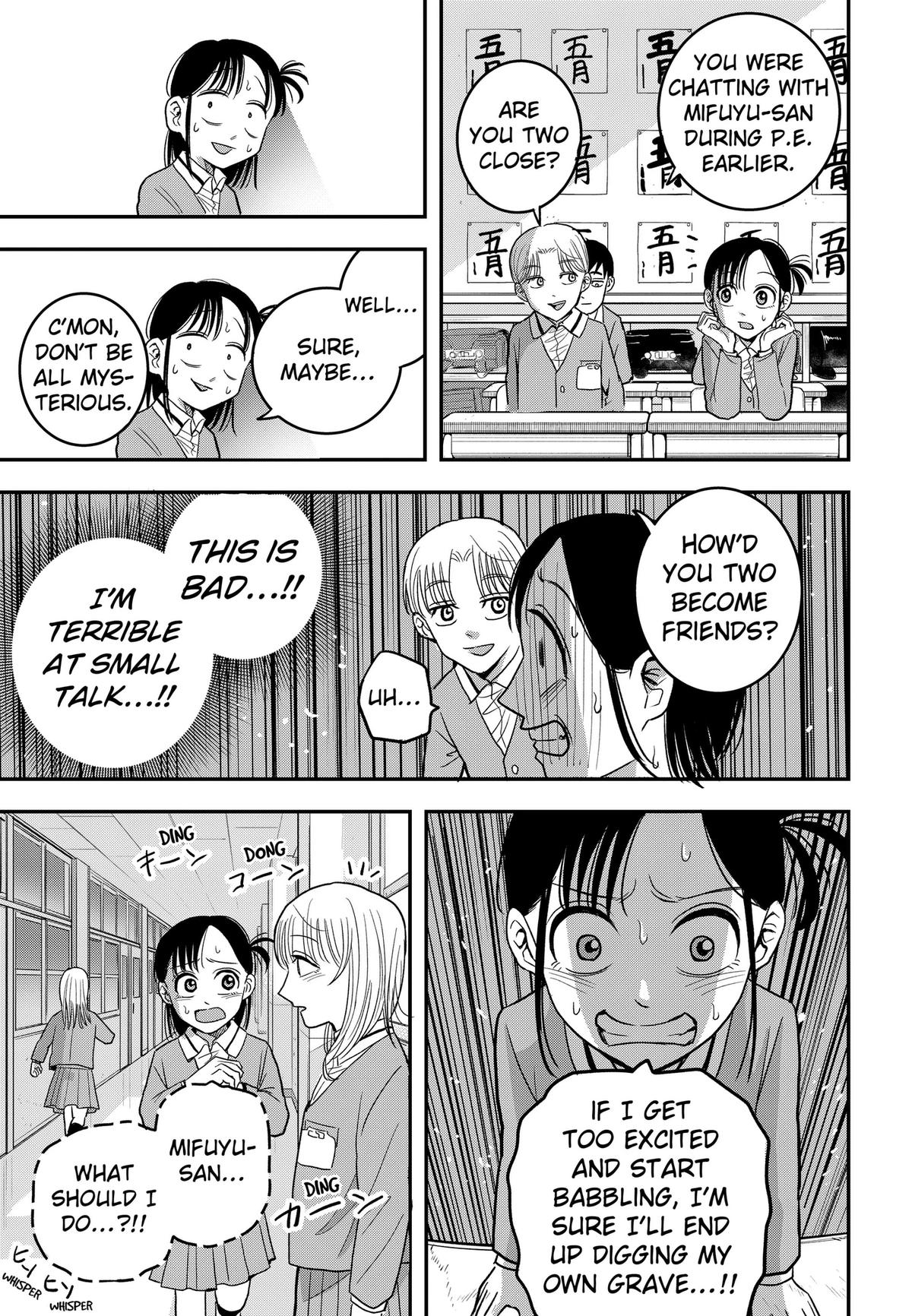 Read Hey! Devil Girl! Manga Online