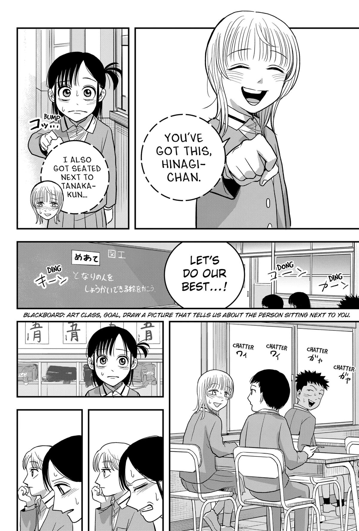 Read Hey! Devil Girl! Manga Online