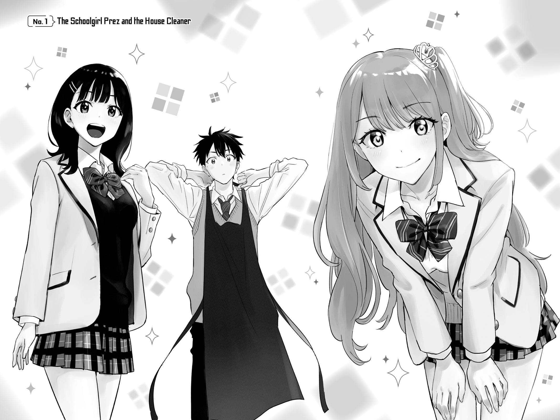 Read Hima-Ten Manga Online