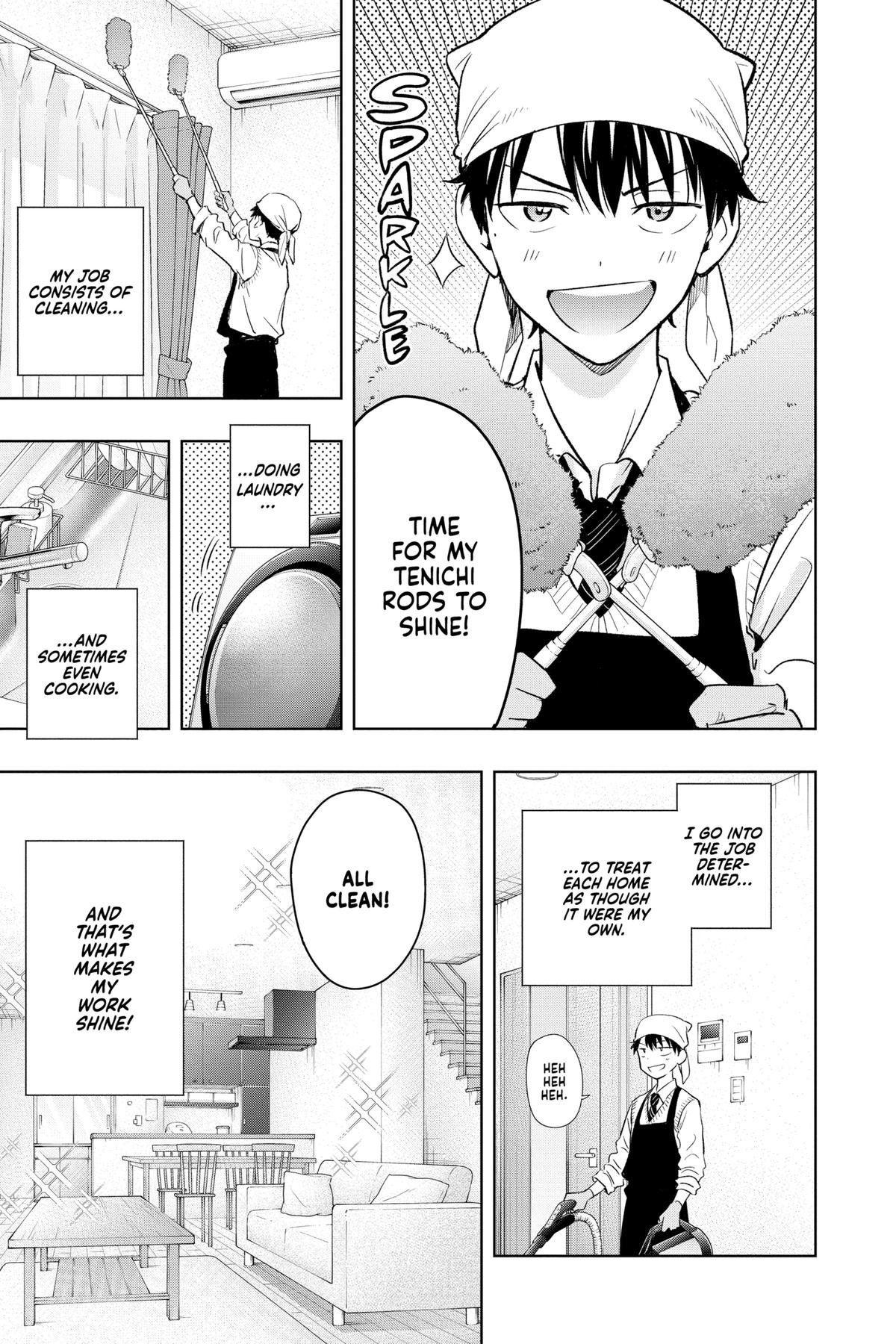 Read Hima-Ten Manga Online