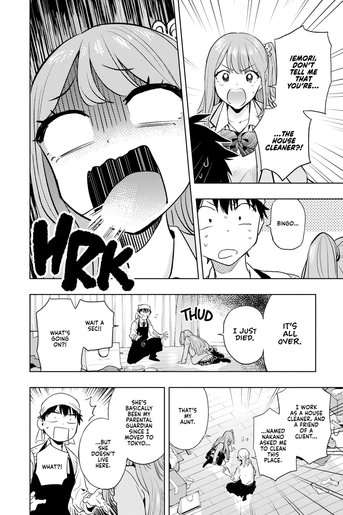 Read Hima-Ten Manga Online