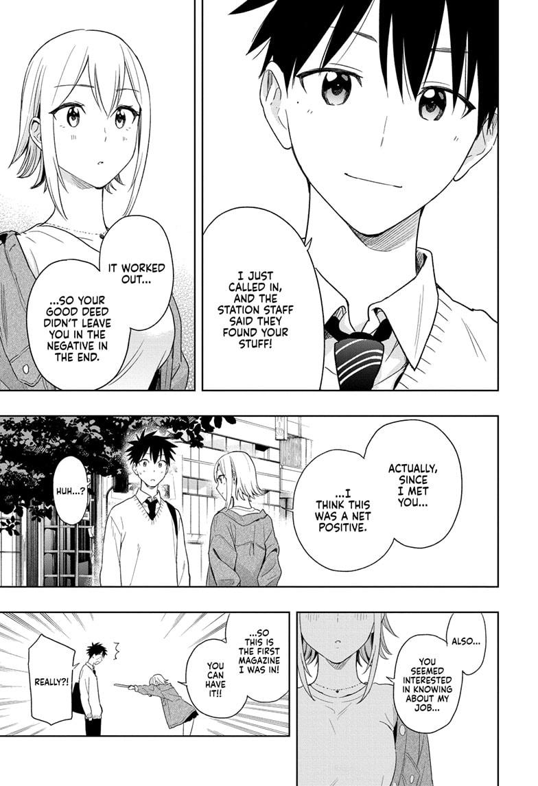 Read Hima-Ten Manga Online