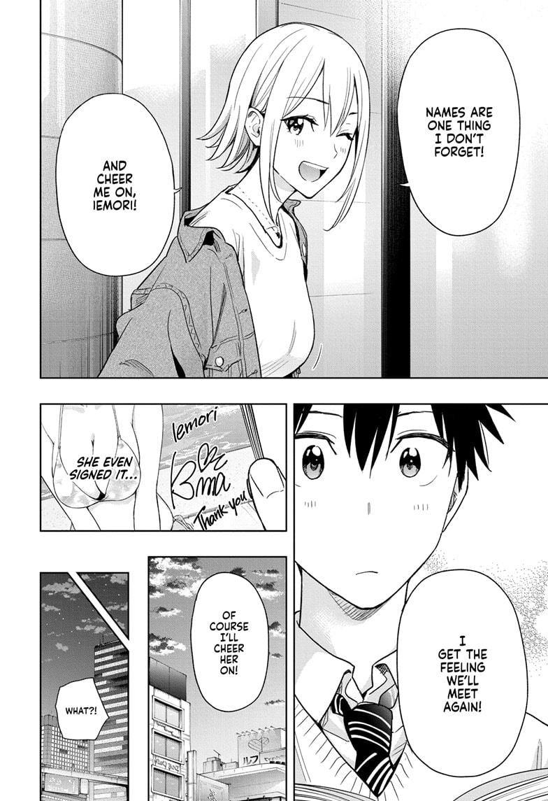 Read Hima-Ten Manga Online
