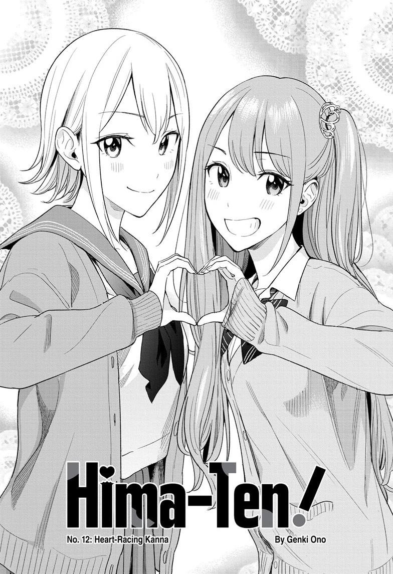 Read Hima-Ten Manga Online