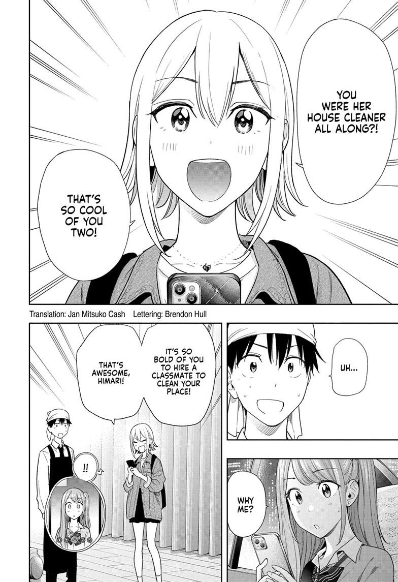 Read Hima-Ten Manga Online