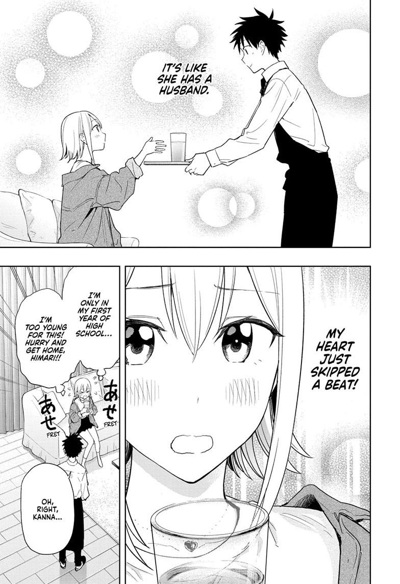 Read Hima-Ten Manga Online