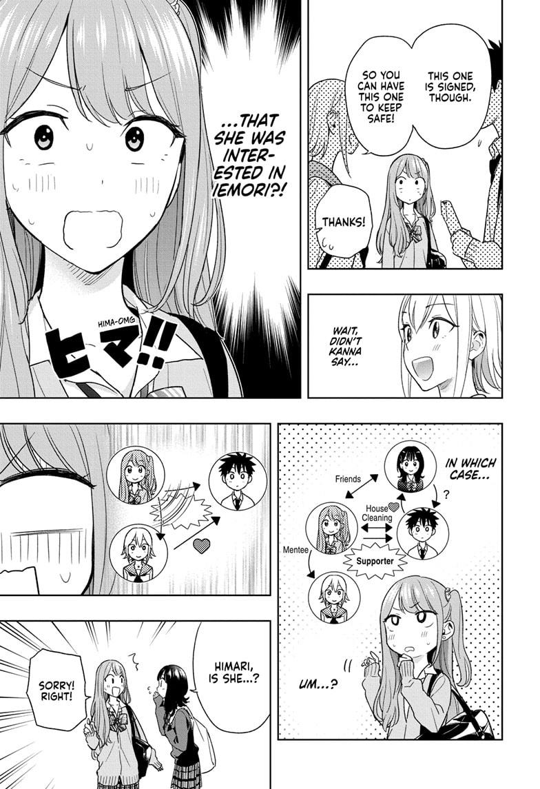 Read Hima-Ten Manga Online