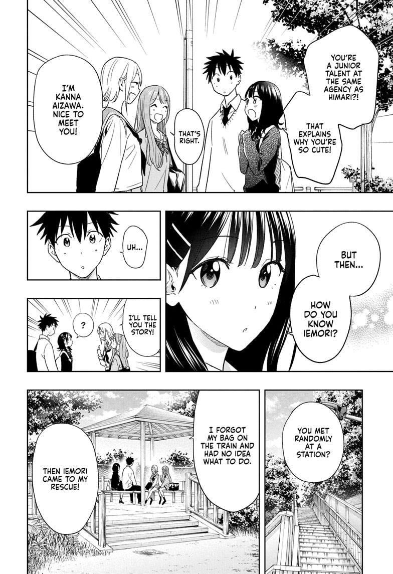 Read Hima-Ten Manga Online