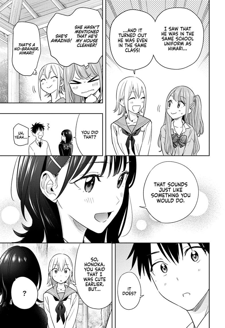 Read Hima-Ten Manga Online
