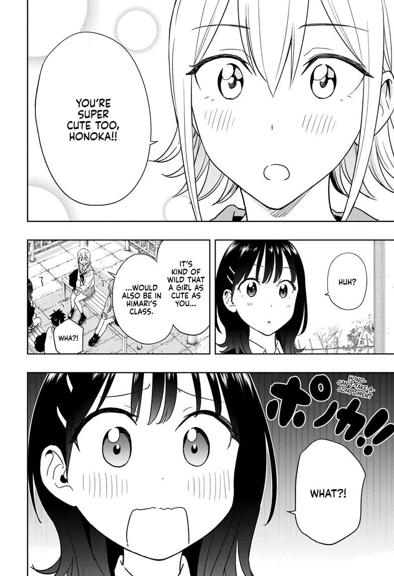 Read Hima-Ten Manga Online