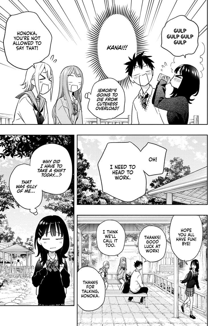 Read Hima-Ten Manga Online