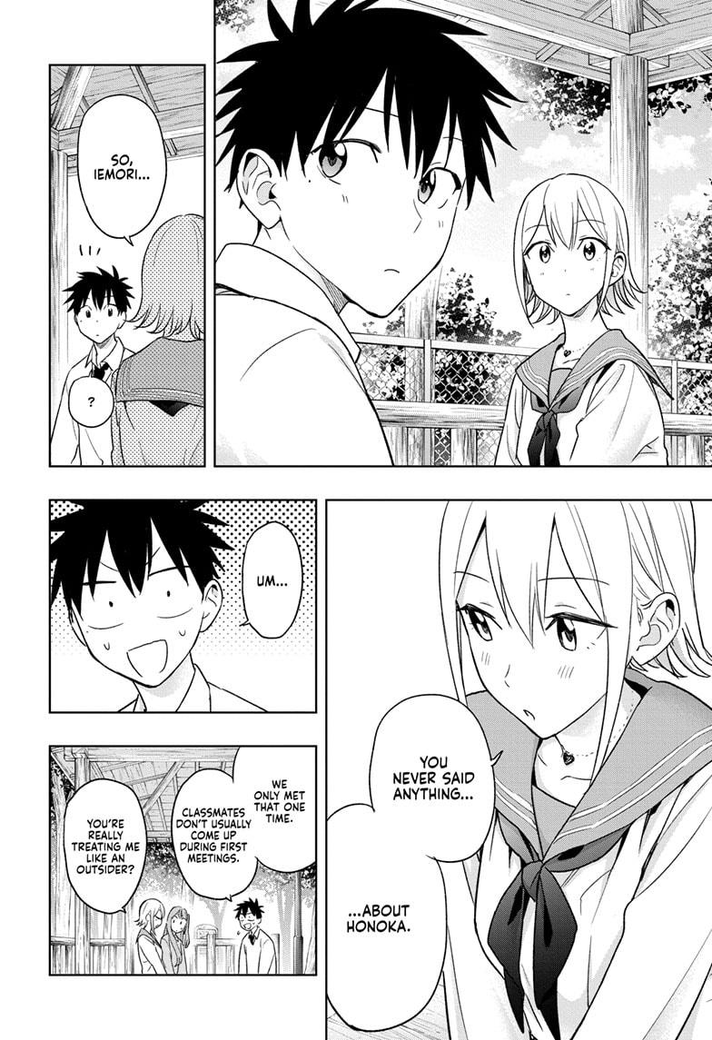 Read Hima-Ten Manga Online