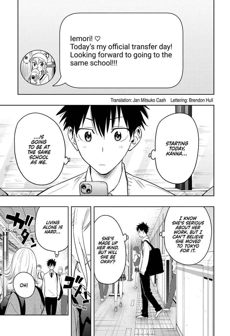 Read Hima-Ten Manga Online